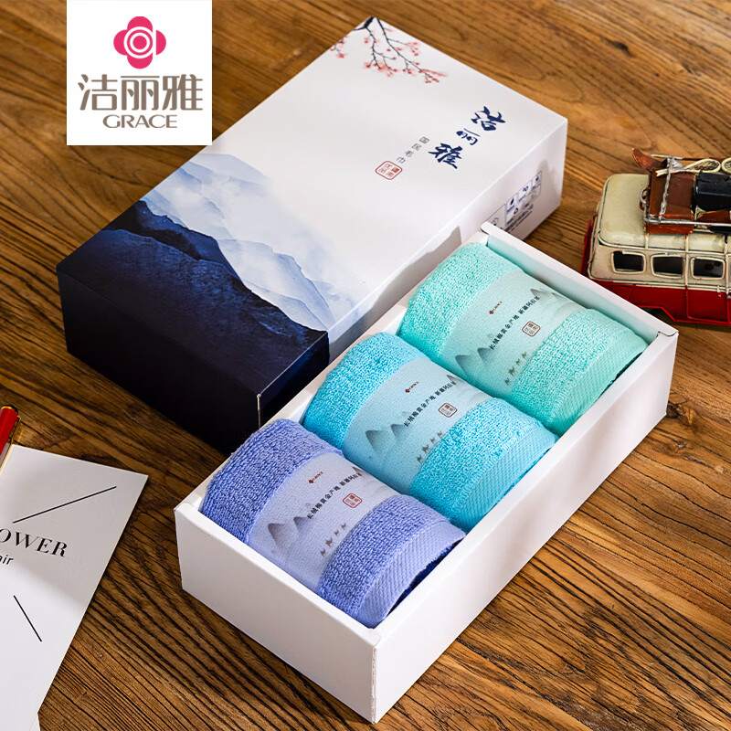 洁丽雅(GRACE) W1783兰亭序.国风三条礼盒装 L2024080