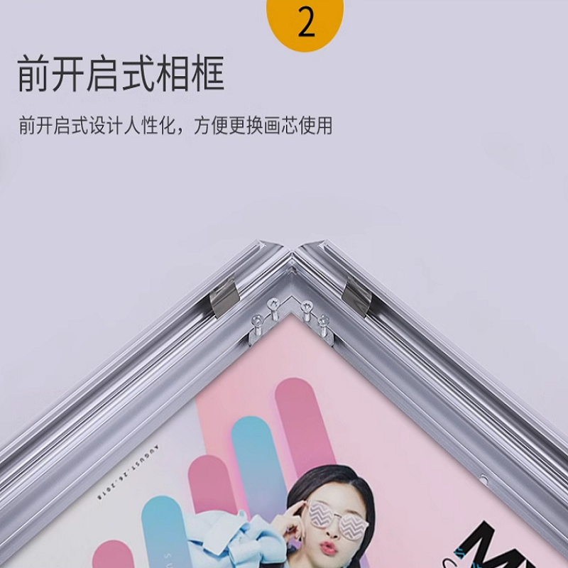 铝合金镜框高清大图