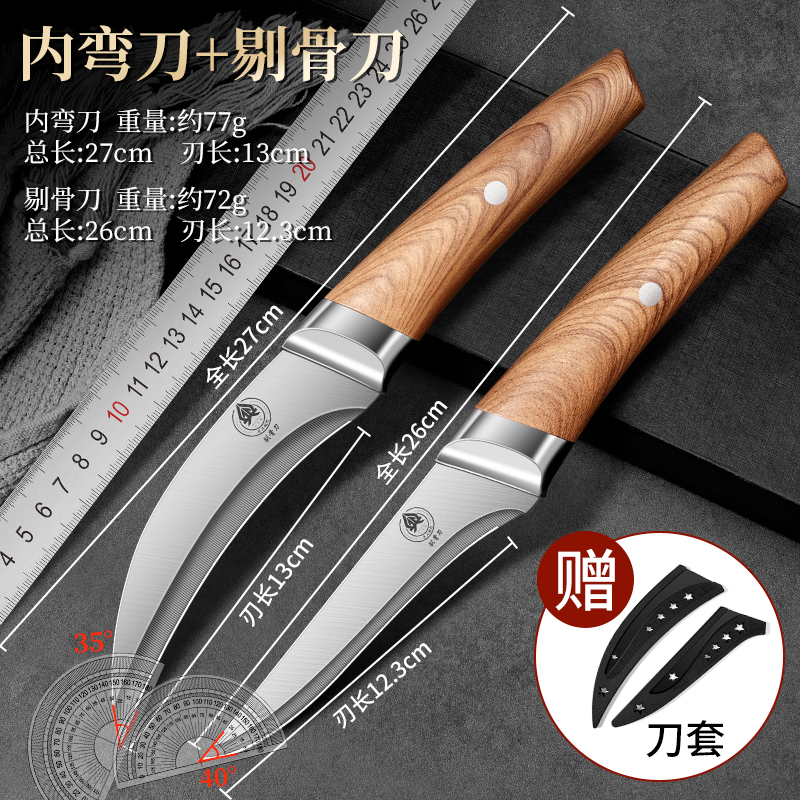 德国剔骨专用刀剥皮刀具进口尖刀剃刮猪毛神器卖肉分割切宰牛8138 5砂光柄银扣剔骨刀+内弯刀+刀套
