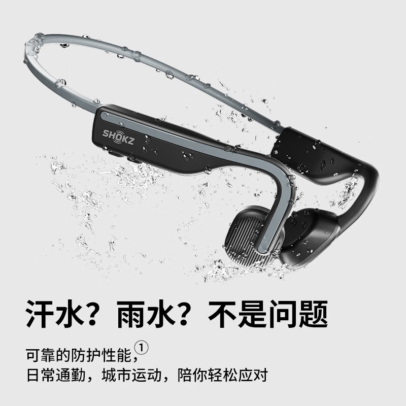 韶音(SHOKZ)OpenMove骨传导蓝牙无线开放式耳机耳麦 S661高清大图