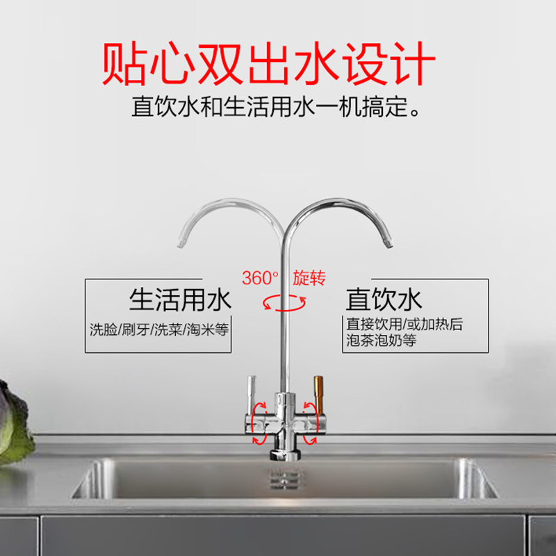 Haier/海尔净水器 家用 直饮 厨房 净水机 自来水过滤器 大通量 RO直饮机 HRO4H51-4