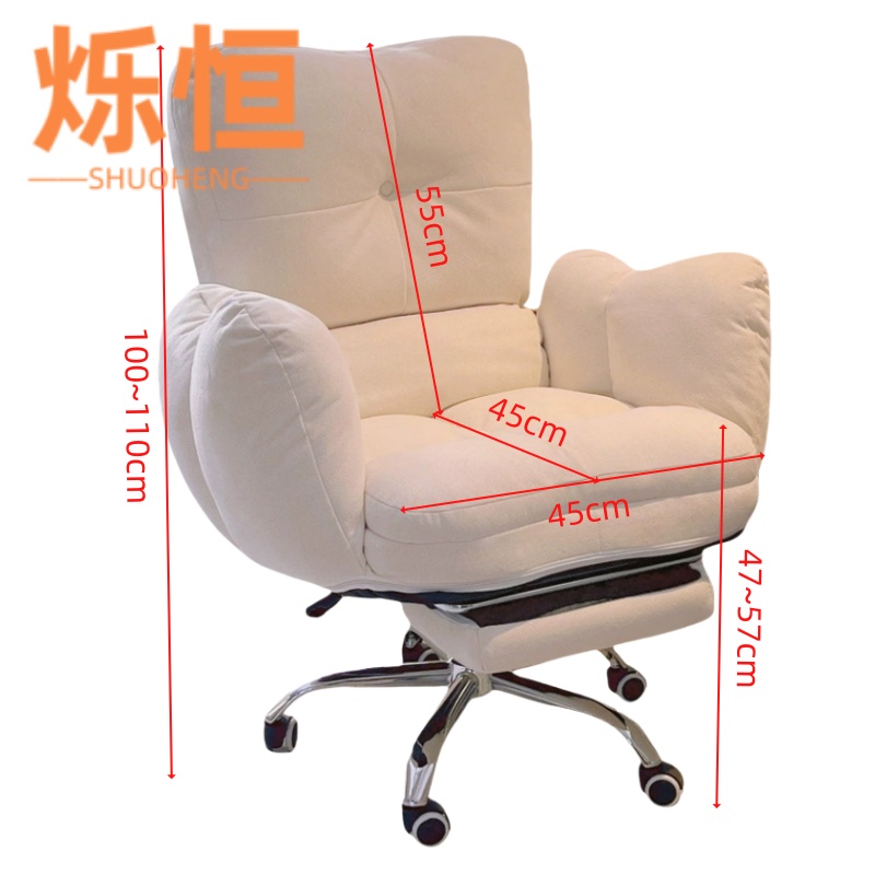烁恒电脑椅45*45*100cm把高清大图