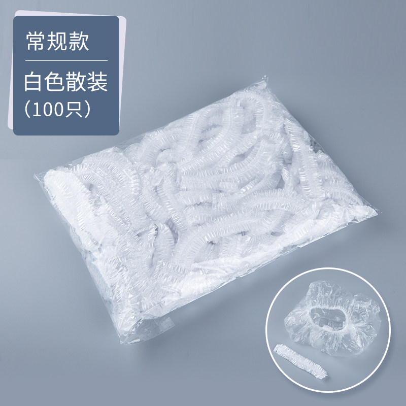 成人女款焗油专用染发家用加厚防油烟发膜防水洗澡头套 三维工匠 粉卡浴帽【100只】
