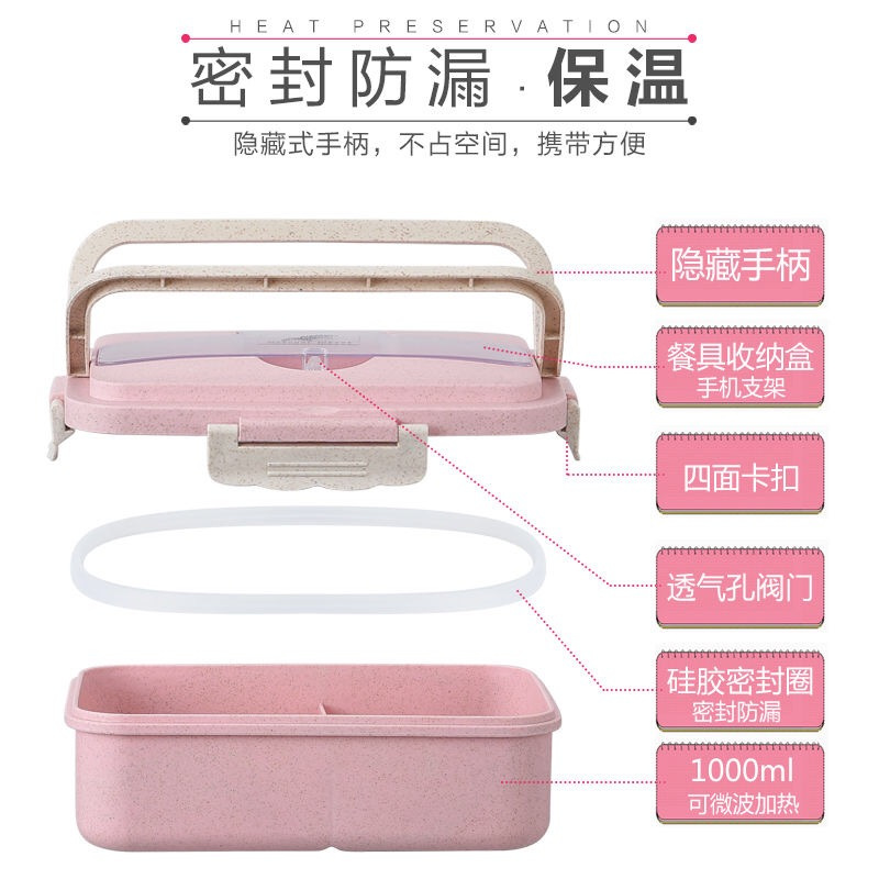 小麦秸秆保温饭盒三格韩日式学生成人便当盒分隔式男女手提带盖微波炉加热保鲜上班族健身午餐盒