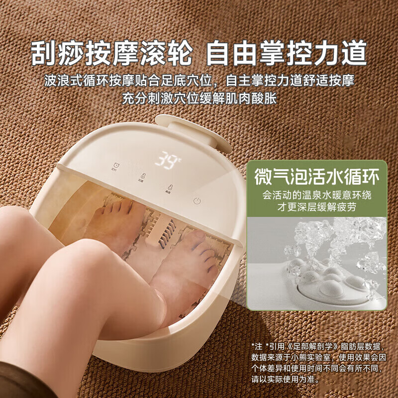 小熊(Bear)足浴盆泡脚桶洗脚泡脚盆足疗机电动按摩恒温加热银离子高深桶 ZYP-K05D2高清大图