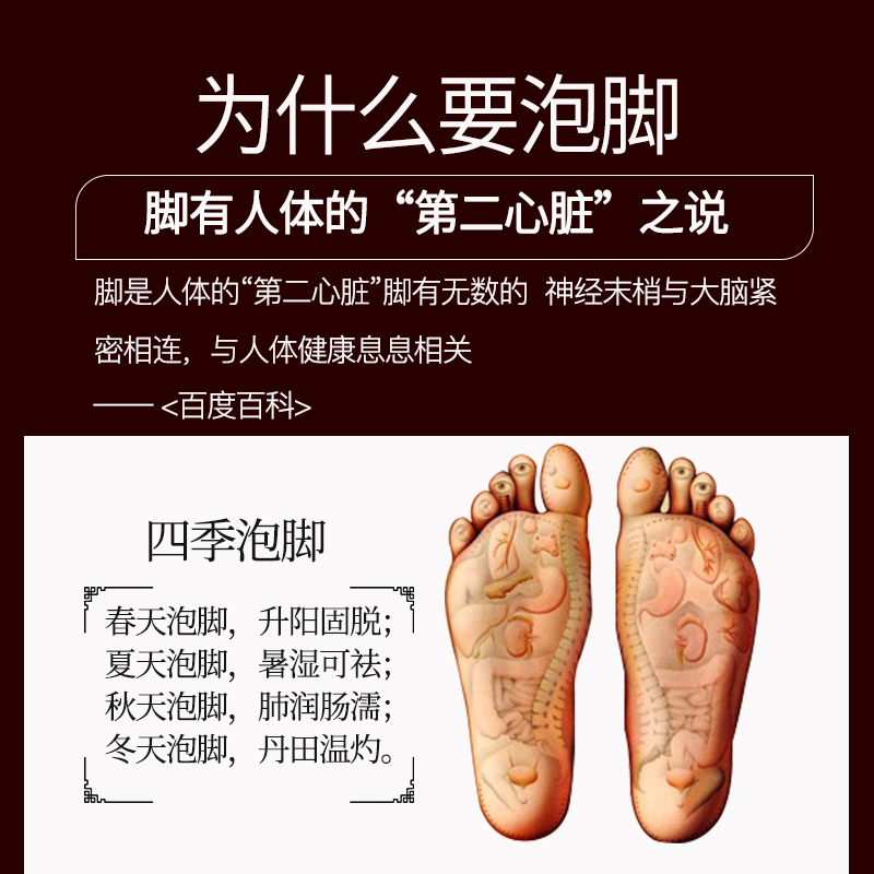 无上艾 祛湿排毒助睡眠男性专用足浴优选