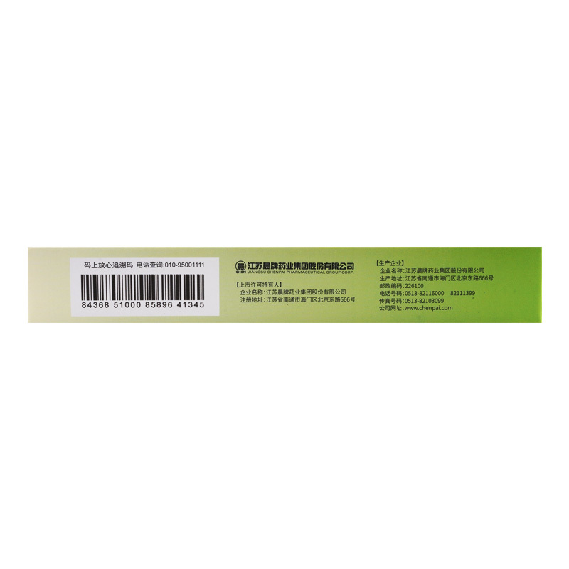 索通 大黄通便颗粒 12g*6袋/盒 清热实热食滞便秘食欲不振