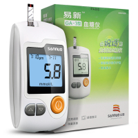 三诺血糖仪易新GA-3型血糖仪+试纸条50片装家用安稳升级型测量血糖测试仪