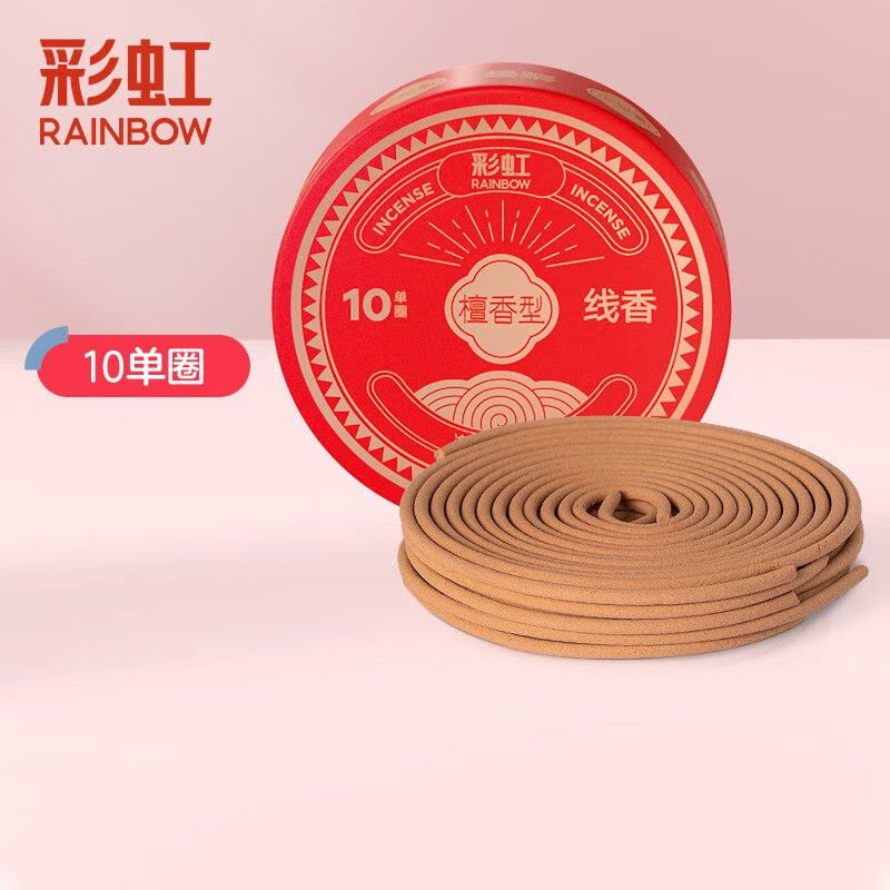 彩虹(RAINBOW)檀香蚊香驱蚊家用香薰盘5622[檀香净味]10单圈 10盒装图片