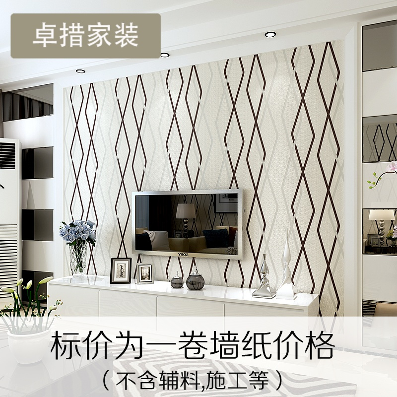 现代简约立体菱形条纹墙纸 3d无纺布墙纸 卧室客厅电视背景墙壁纸壹德壹