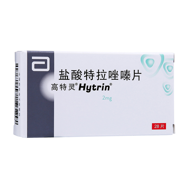高特灵盐酸特拉唑嗪片2mg28片盒视频