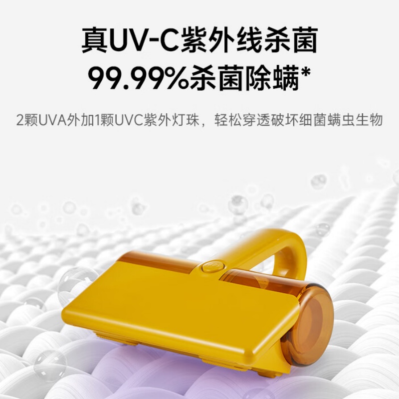 ±0 正负零 无线除螨仪 CJT-J020 黄色(单位:台)高清大图