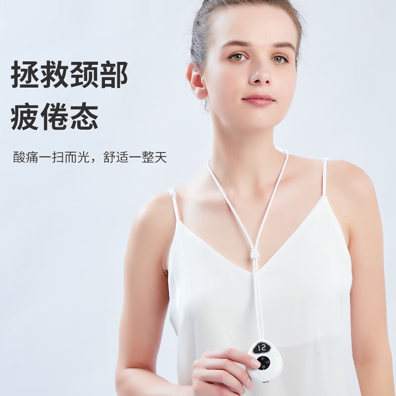 荣事达 RSD-PK1406吊坠颈椎按摩仪_高清大图