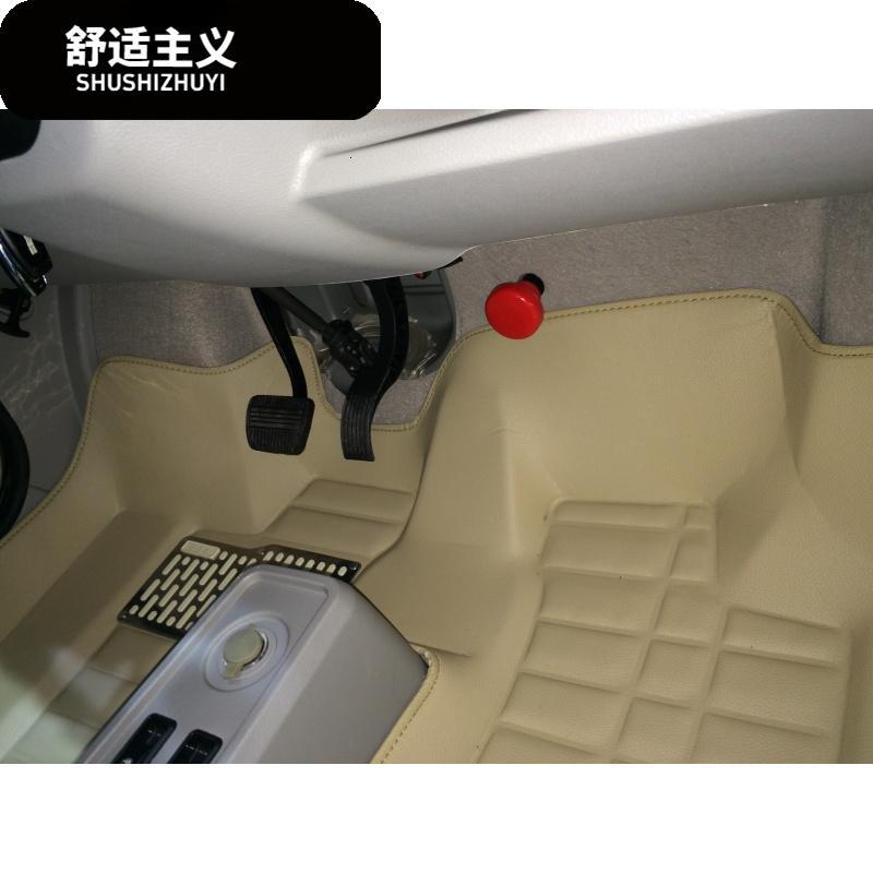 御捷电动汽车专用防水脚垫地胶 御捷A260Q4Q5Q6SUV专用全包围脚垫