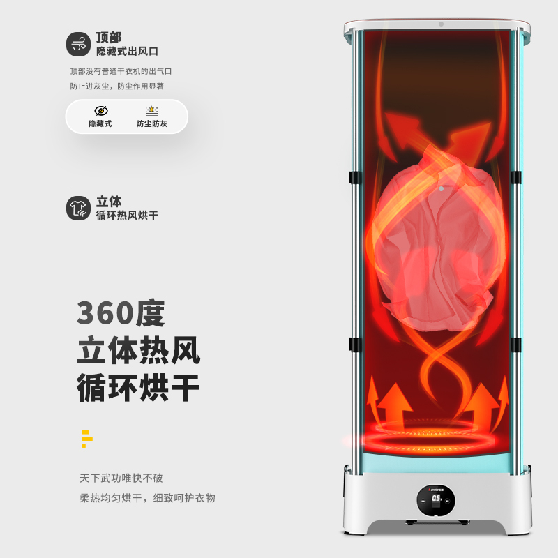 志高(CHIGO)干衣机可折叠烘干机家用烘衣机小型速干衣婴幼儿衣物烘干收纳保暖风干机节能FEB-60机械款