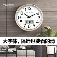 TIMESS钟表挂钟客厅钟挂墙日历家用时尚2024新款时钟石英电子