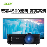 [苏宁推荐]Acer宏碁X1228H投影仪智能无线WiFi蓝牙4500流明高亮度白天办公家庭影院家用高清投影机套餐二