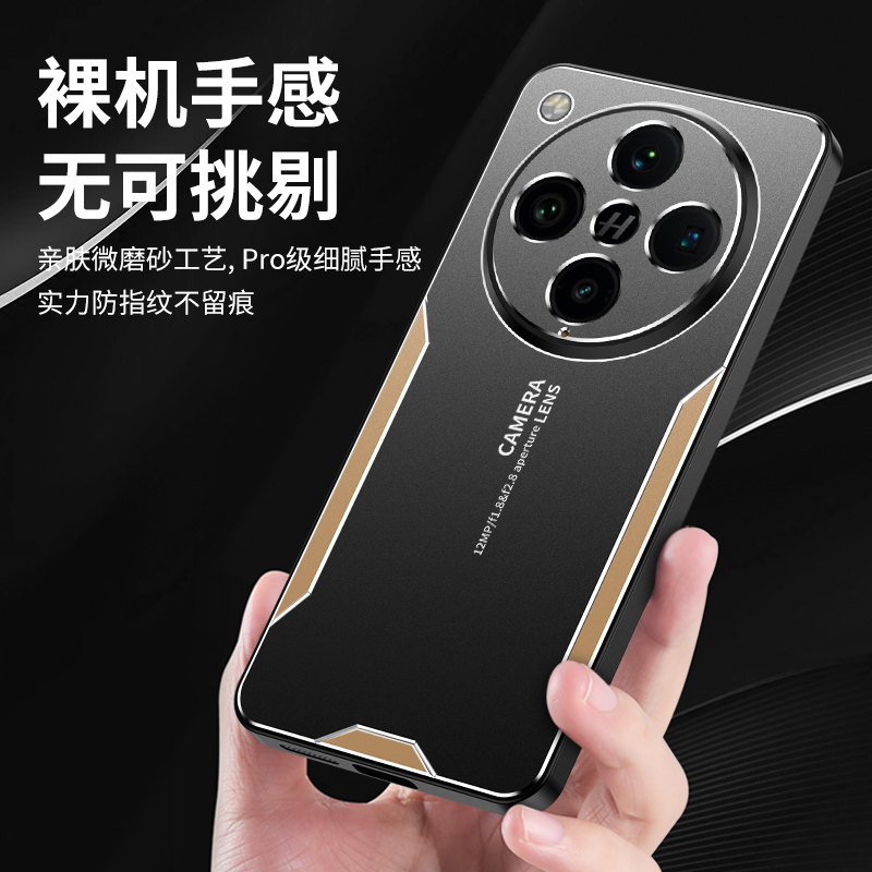 圣幻 适用于oppofindx8刀锋手机壳磨砂金属背板防摔oppofindx8pro外壳轻薄保护套外壳