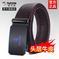 啄木鸟头层牛皮皮带男款真皮休闲自动扣腰带男士裤带正品高档品牌 115cm 蓝色LOGO款-棕色头层包边送礼盒+礼品袋