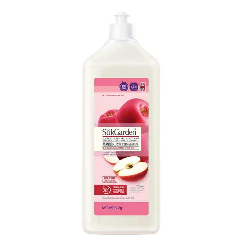 SukGarden蔬果园阳光富士果蔬餐具净(盖装)1.28kg*2瓶+1泵头 /套