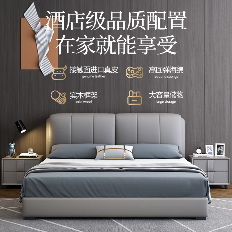 兰秀家居 意式乳胶真皮床1.8米双人大床软床实木高箱储物婚床皮艺床主卧室家具高清大图