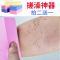 抖音神器居家居用品卫生间用具厨房庭家用小东西生活用品百货创意