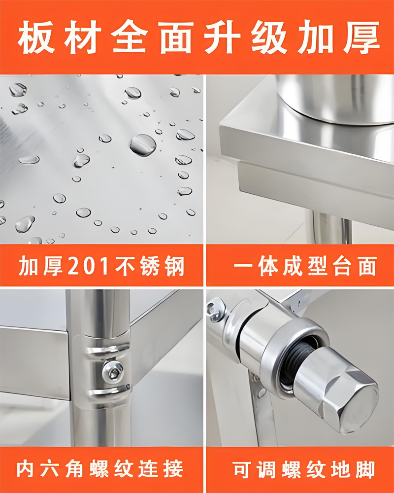 厨房用201#1.2mm不锈钢双层工作台/800*600*800mm高清大图
