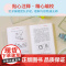 [赠品版任选]从一到无穷大 乔治伽莫夫著清华大学新生礼物张卜天教授倾力翻译无删节中小学生青少年科普读物商务印书馆 果麦出