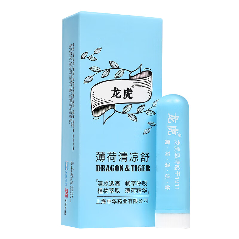 龙虎清凉8件套HG-LH2511(255ml+140g)高清大图