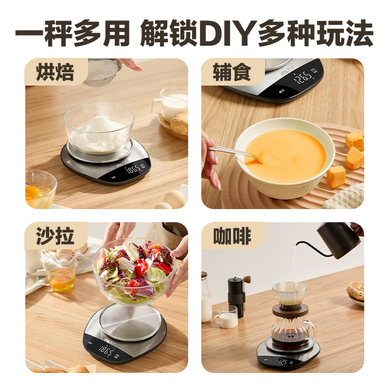 香山防水厨房秤家用烘焙秤0.1克精准电子秤大秤面食物克称台秤高清大图