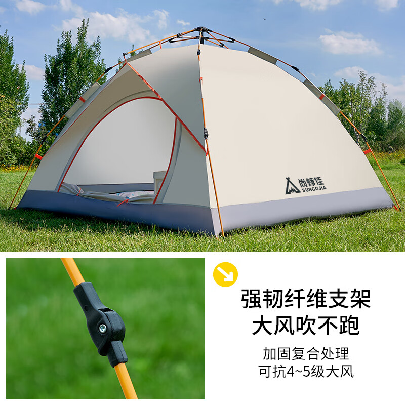 尚烤佳 LS-680 帐篷 户外公园露营双层防晒防雨帐篷 免搭速开全自动帐篷(风语)高清大图