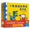 小鼠波波的第一次体验 第1+2+3辑 共18册 (英)露西·卡曾斯 小鼠波波绘本