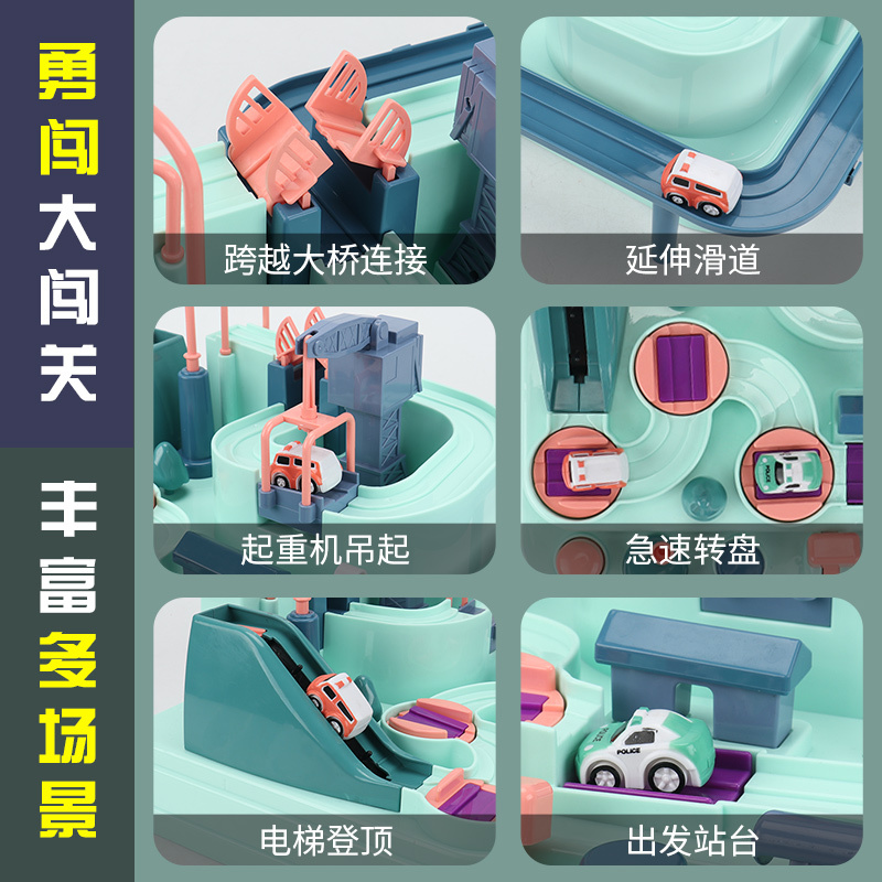 网红儿童玩具4益智智力10开发动脑8男孩男童3至6岁以上5生日礼物6