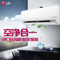 LG空调KFR-35GW/J21ARBp 大1.5匹空调冷暖变频家用客厅卧室挂机智能空气净化一体 智能人体感测