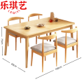 乐琪艺 餐桌140cm套