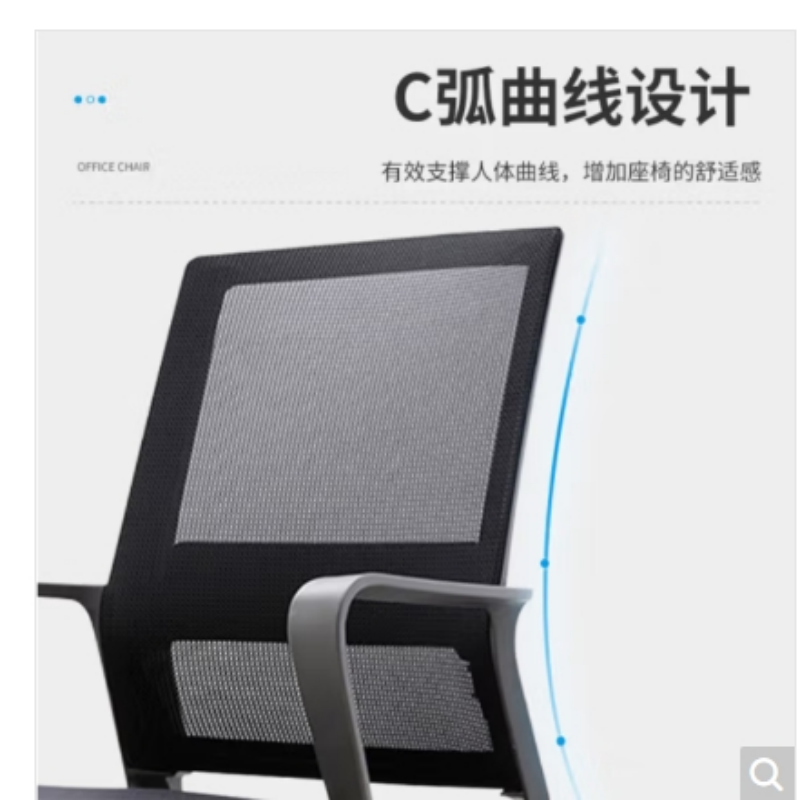威斯敦 办公椅 弓形椅办公椅电脑职员椅网椅G