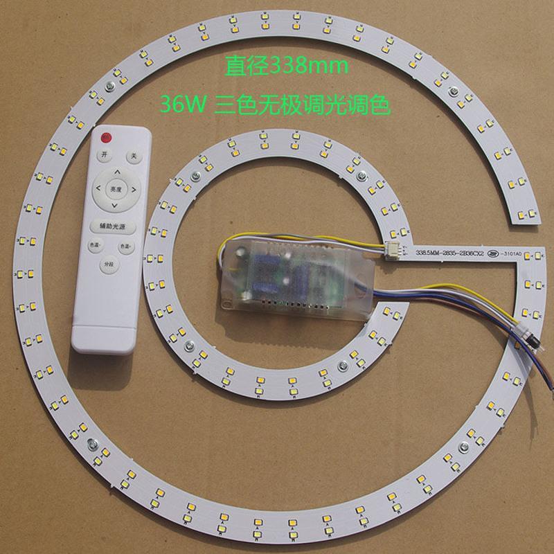 led吸顶灯圆形改造灯板灯珠三色变光灯芯贴片驱动光源24w的驱动一个>