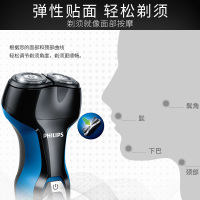 飞利浦（Philips） 电动剃须刀 S331/02 双刀头旋转式刮胡刀 充电式全身水洗