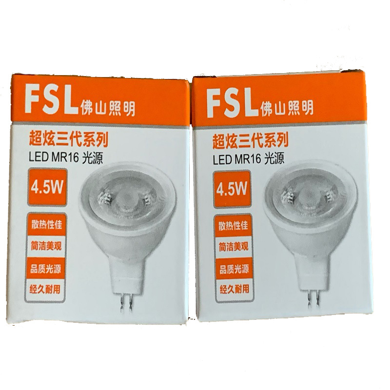 佛山照明(FSL)150w 射灯 白光 单位:个