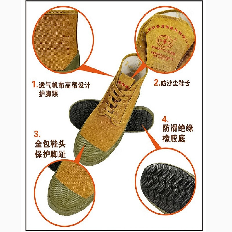 双安AB051 5kv绝缘鞋 非金属鞋眼-44码