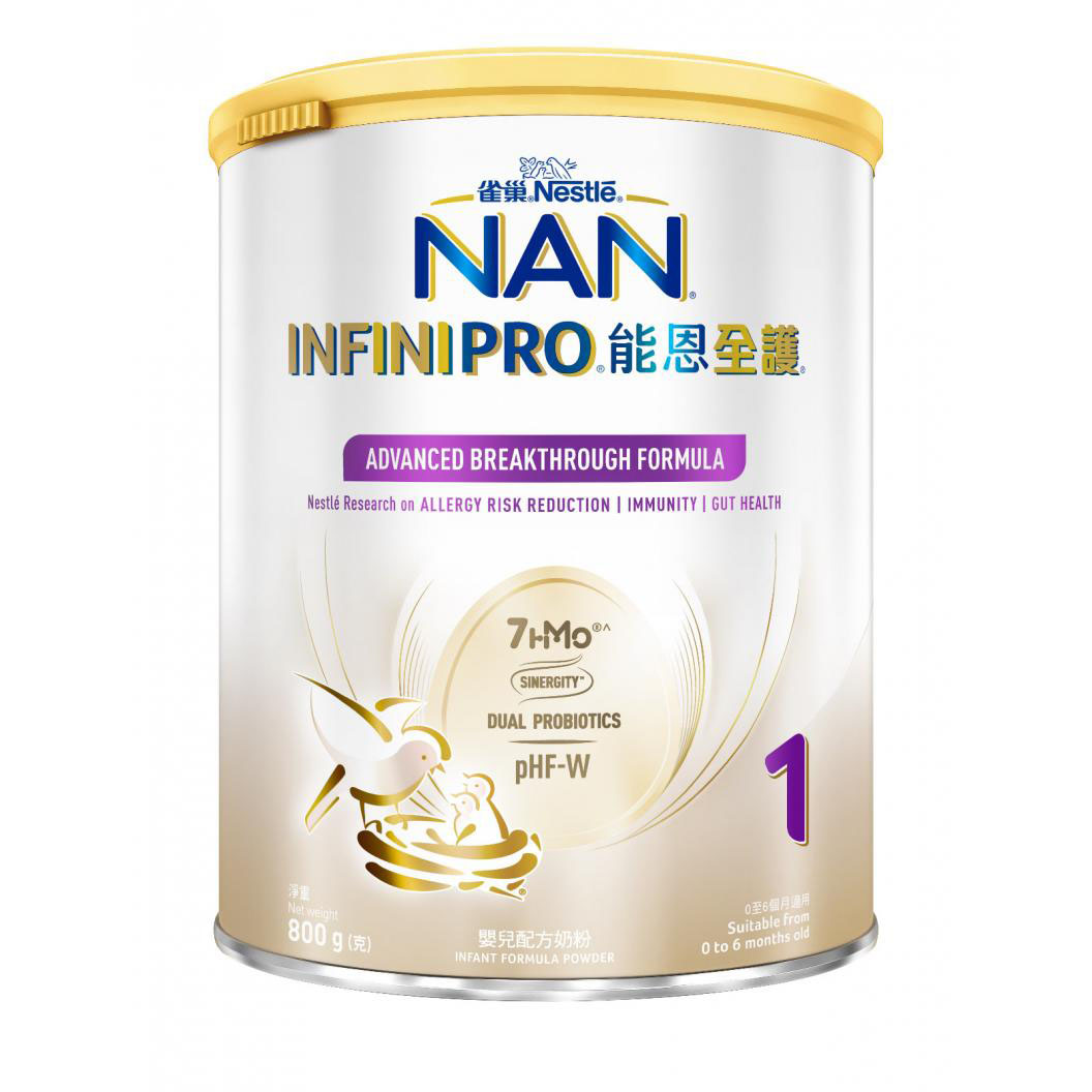 原装进口香港港版NESTLE雀巢能恩全护婴儿配方奶粉1段（0-6个月）800g/罐