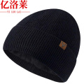 亿洛莱 棉帽子 针织 个