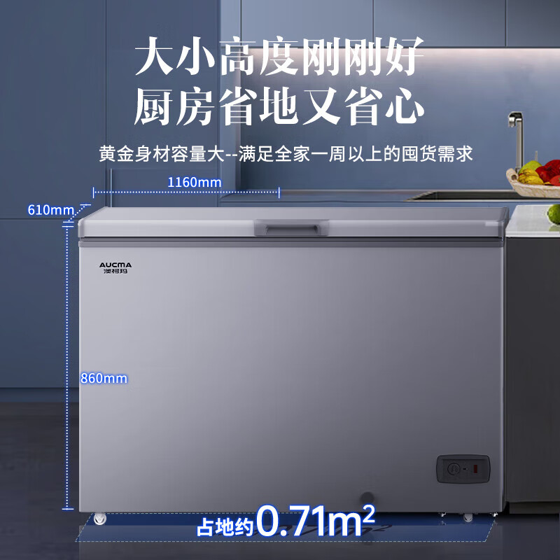 澳柯玛AUCMA多功能智能电压力锅4L大容量健康煮食快速烹饪安全节能时尚外观高清大图