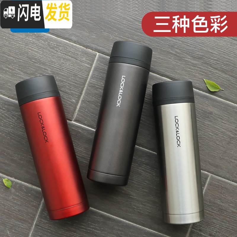 三维工匠保温杯不锈钢茶杯直身杯儿童杯学生真空小巧运动便携水杯 330银色高清大图