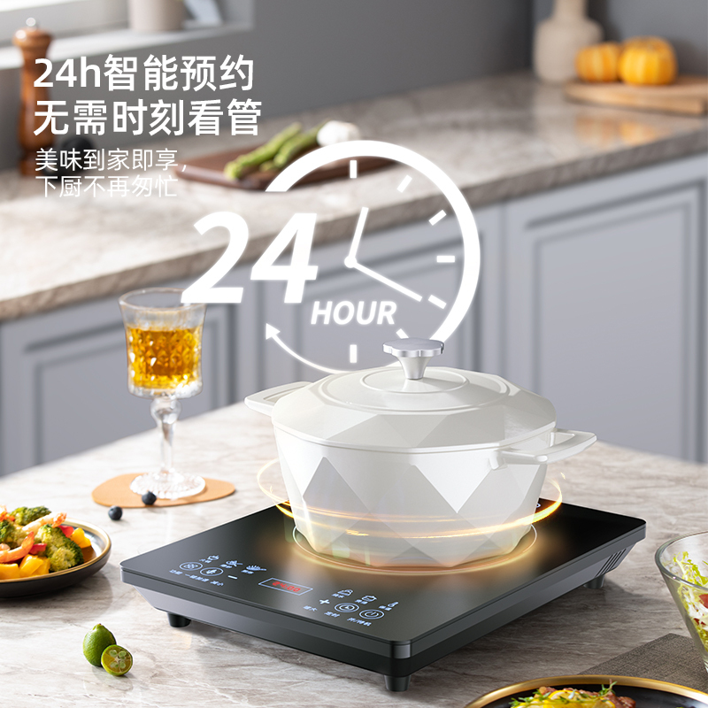 龙的(longde) 家用电磁炉LD-CL2202高清大图