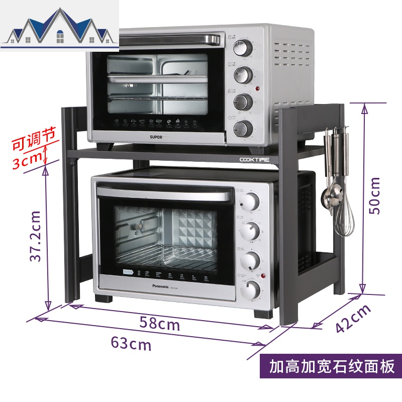 厨房微波炉架子置物架双层调料架家用烤箱2层橱柜台面收纳架 三维工匠高清大图