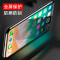圣幻 苹果iphone 11pro钢化膜苹果Xs max保护膜高清防偷窥防蓝光苹果6/7/8plus网红全包个性时尚