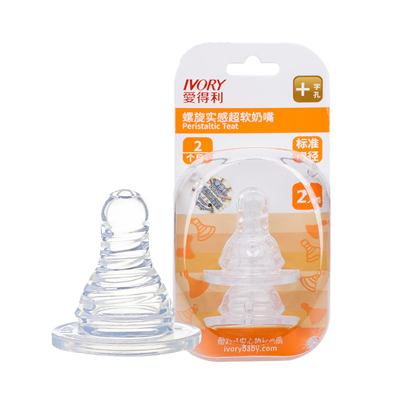 爱得利(IVORY)标准口径螺旋实感超软硅胶奶嘴+字孔B32 2个装 适用年龄:3个月以上
