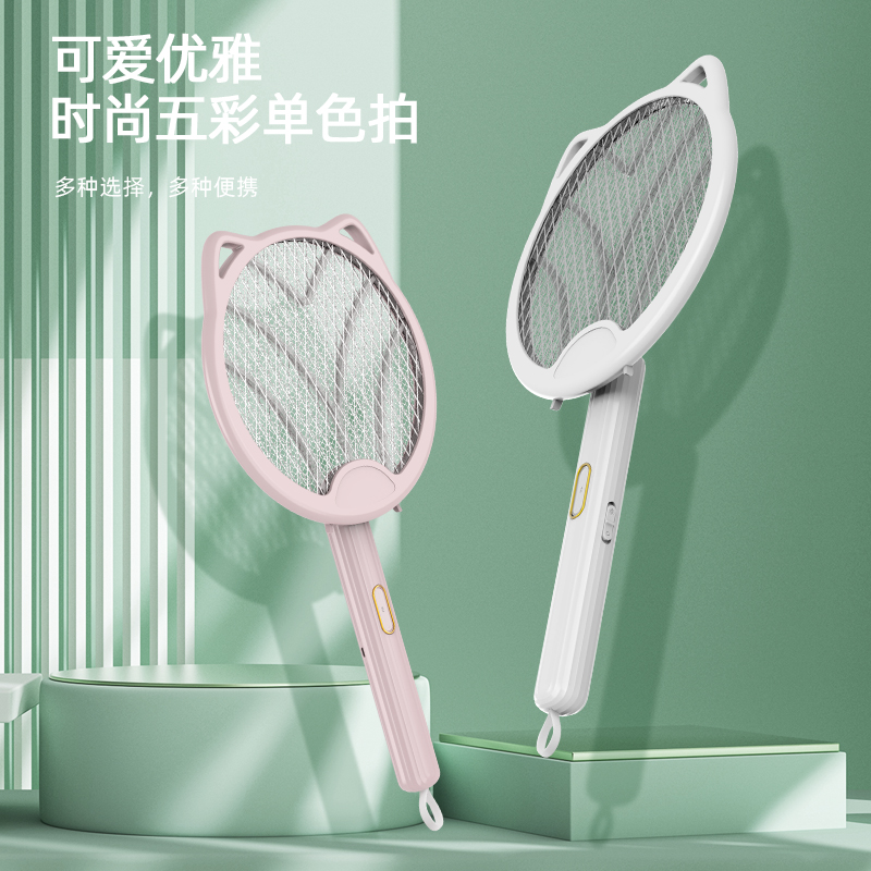 猫耳可旋转可折叠四合一家用多功能电蚊拍USB充电式灭蚊拍电击式灭蚊 白色高清大图