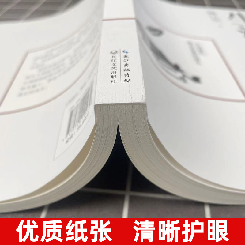 [正版]书籍生活即教育 陶行知 素质教育 中国现代教育思想的源头 教育思想文集 生活即教育 社会即学校教学做合一出版社